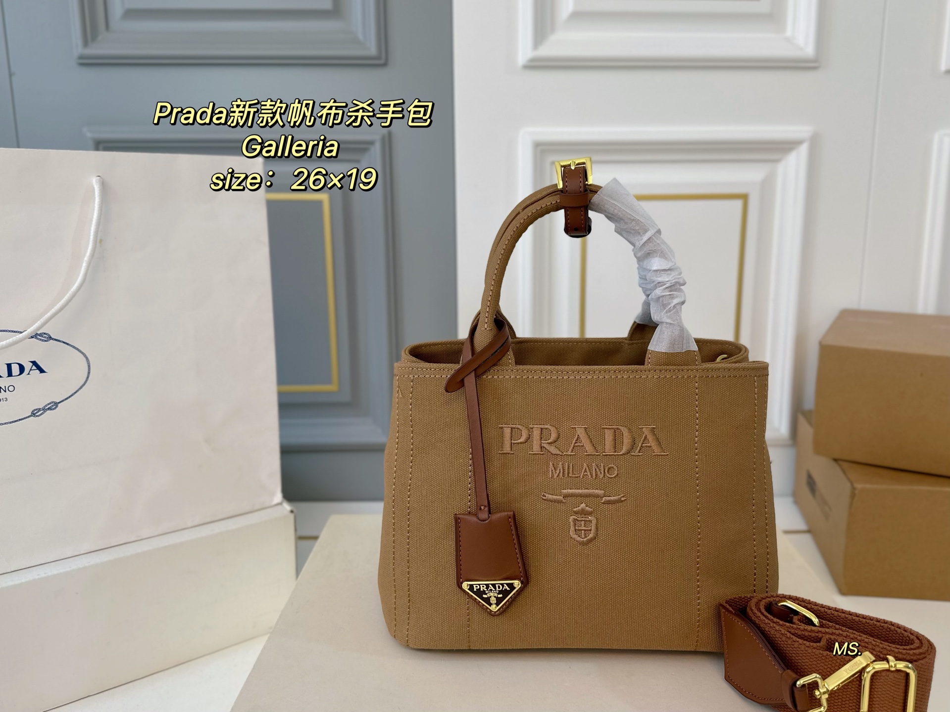 PRADA bag 190